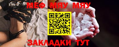марихуана Беслан