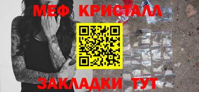 сатива Бийск