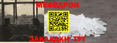 марихуана Беслан