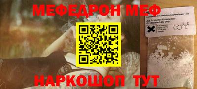 МДПВ Беслан