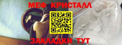 марихуана Беслан