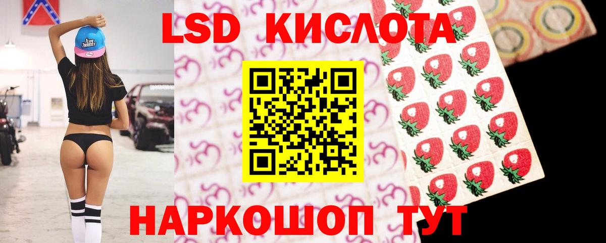 Лсд 25 экстази кислота Воткинск