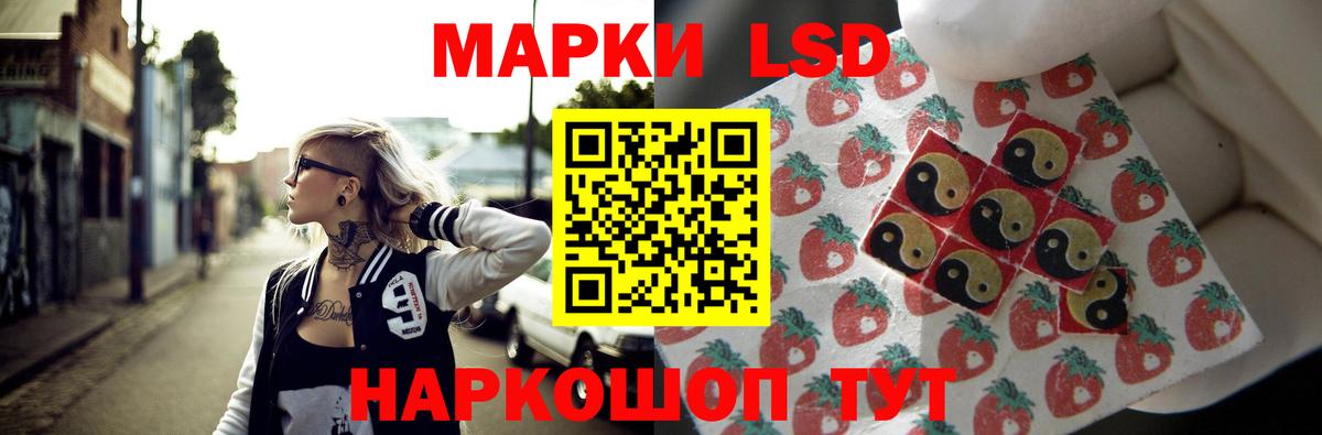 Воткинск  ОМГ ОМГ зеркало  Вход с VPN  ЛСД экстази ecstasy 