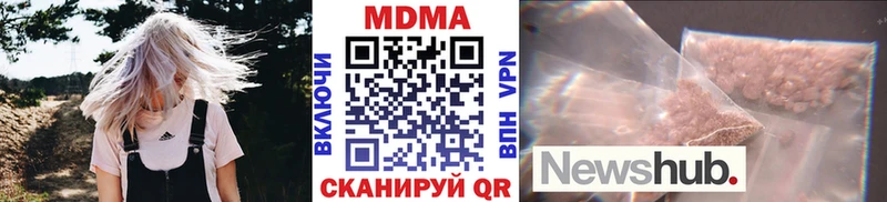 MDMA молли  цена   кракен как зайти  Воткинск 