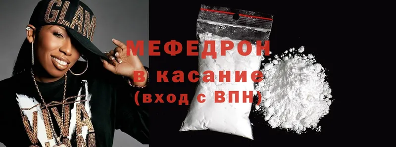 хочу   Воткинск  Мефедрон mephedrone 