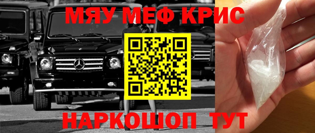 МЯУ-МЯУ 4 MMC  МЯУ-МЯУ  Воткинск 