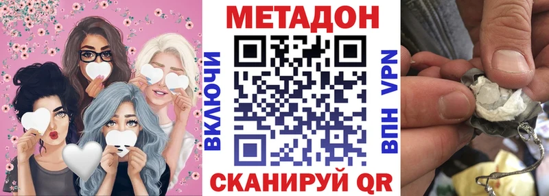 omg онион  Воткинск  Метадон VHQ 