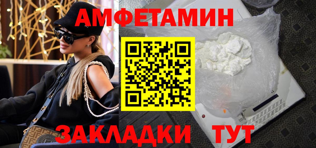 МЕТАМФЕТАМИН Methamphetamine  МЕТАМФЕТАМИН Methamphetamine  Воткинск 