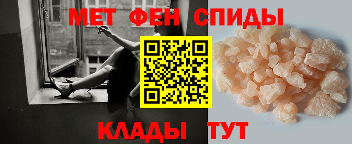 Метамфетамин винт  Метамфетамин винт  Воткинск  Метамфетамин  Вход с VPN 