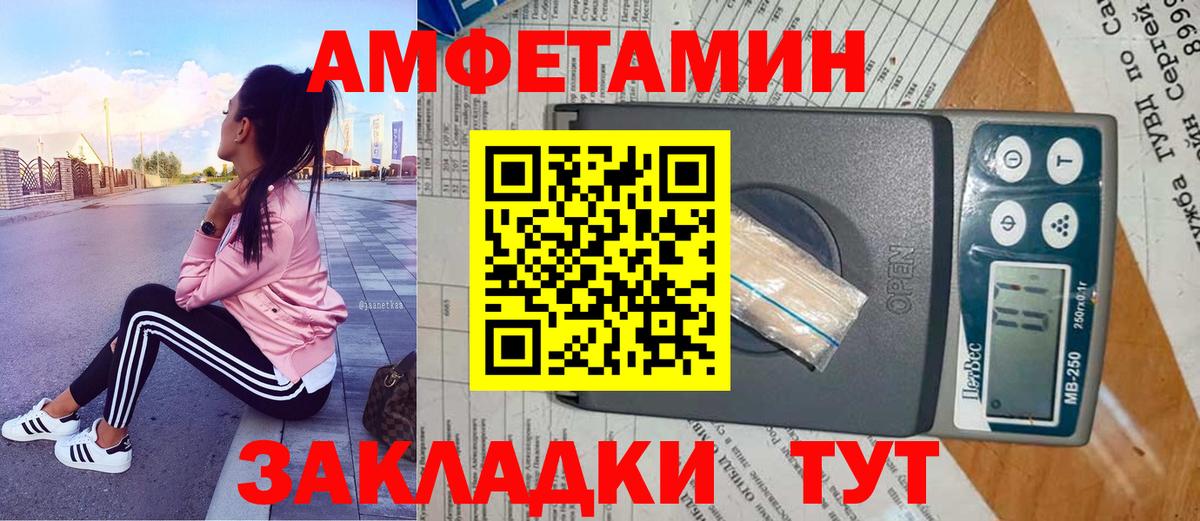 Первитин Декстрометамфетамин 99.9% Воткинск