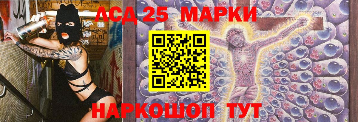 Марки 25I-NBOMe 1500мкг  Марки N-bome  Воткинск  Вход с VPN 