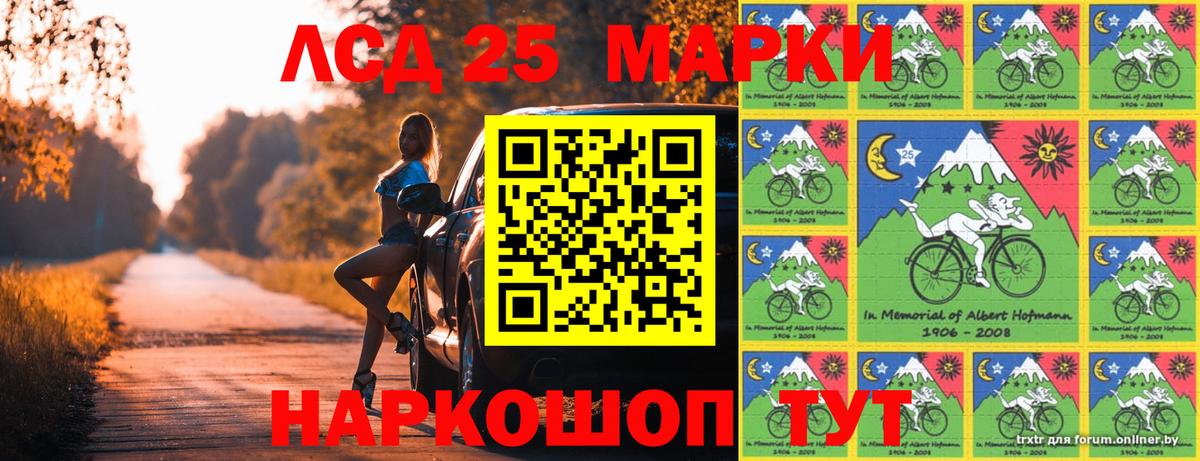 Марки NBOMe 1500мкг  Воткинск 