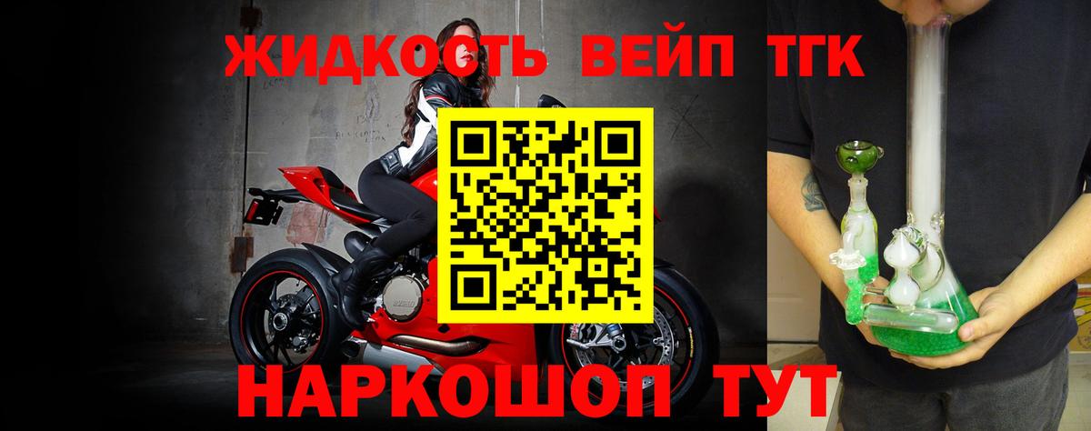 ТГК THC oil  Воткинск 