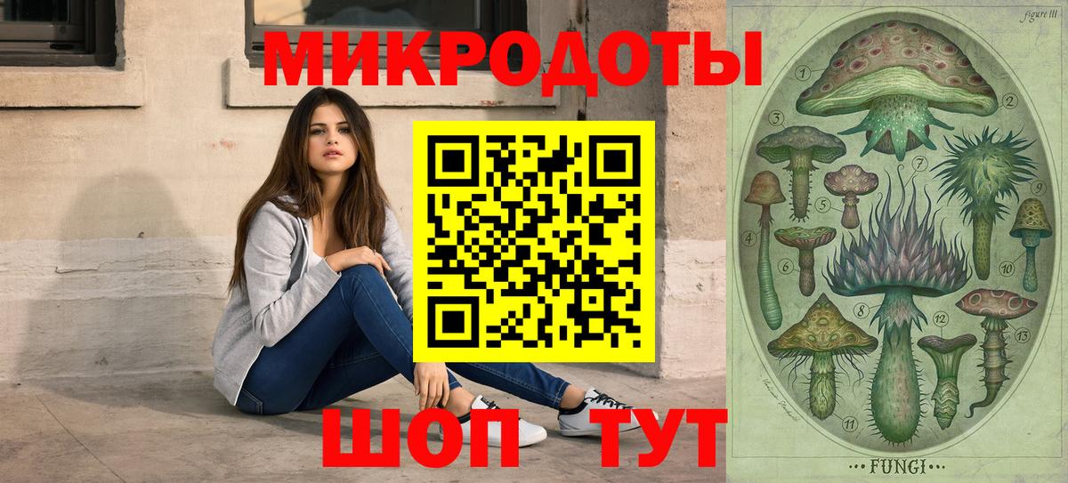 Воткинск  Псилоцибиновые грибы Magic Shrooms  Вход с VPN 