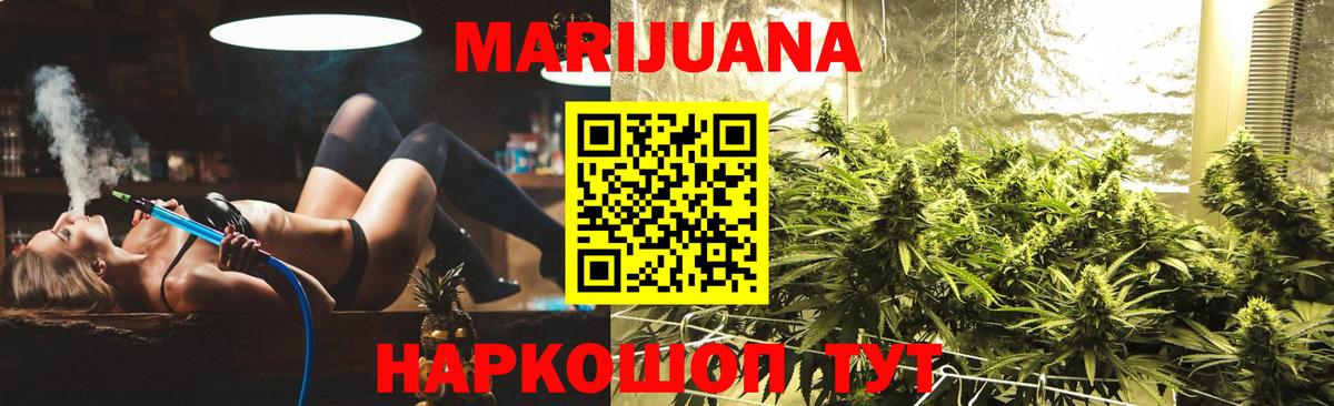 Каннабис SATIVA & INDICA  Каннабис Bruce Banner  Воткинск  Шишки марихуана сатива 