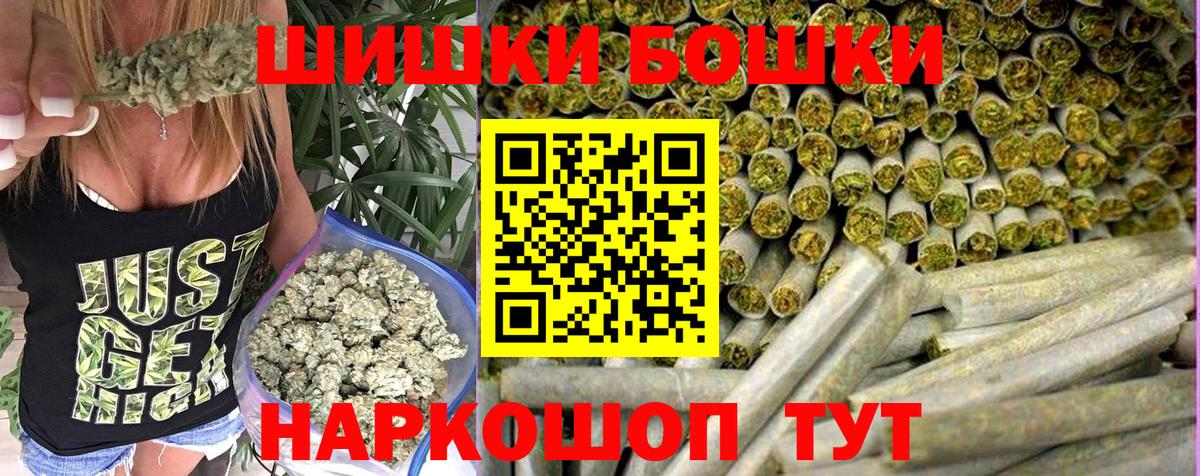 Конопля Ganja Воткинск