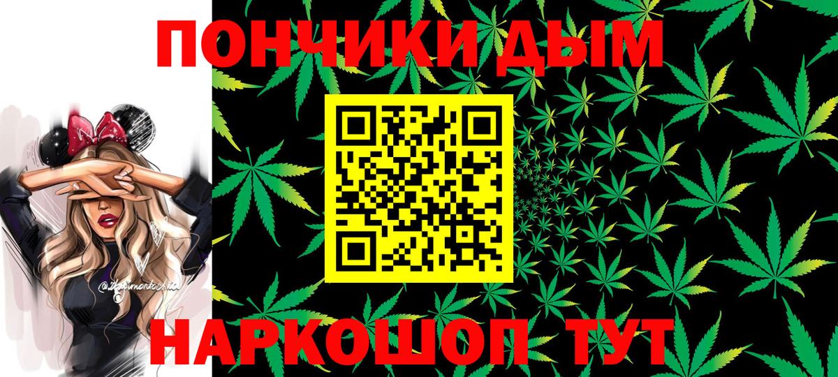 Канабис LSD WEED Воткинск