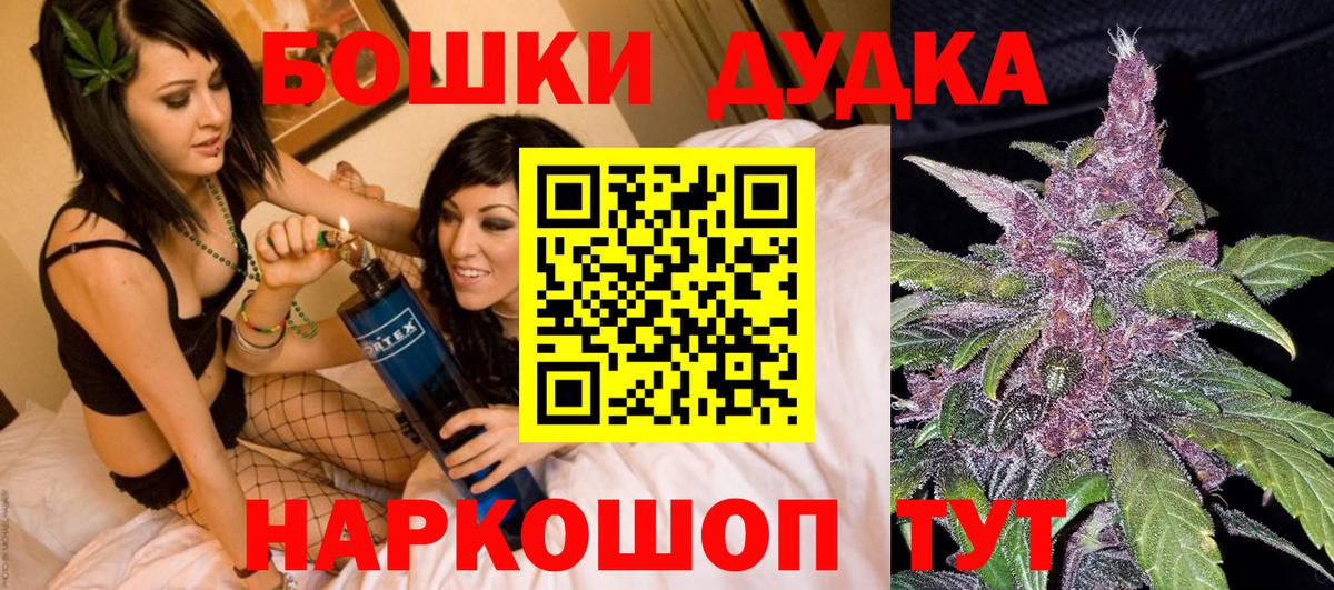 Каннабис индика  Канабис планчик  Вход с VPN  Канабис план  Воткинск 